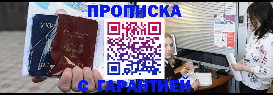 найти адрес прописки в Новочебоксарске